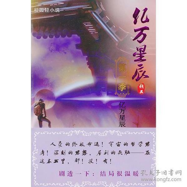 众合白杨影视科技：逆光与侧光的运用：塑造立体人物形象