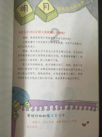 联合国呼吁继续支持近东救济工程处工作