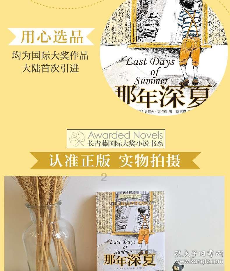 百达翡丽上海腕表养护中心