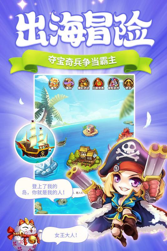 一大波福利正在来的路上！《蛋仔派对》春节版本前瞻