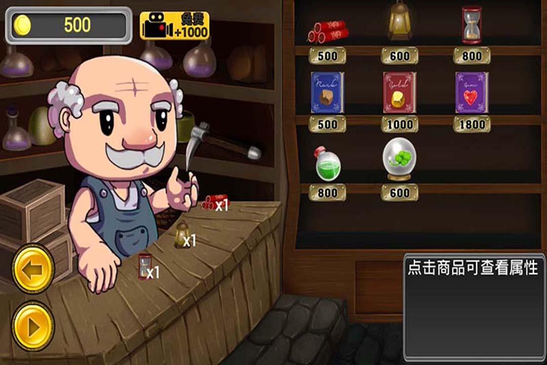 救援活泼小男孩