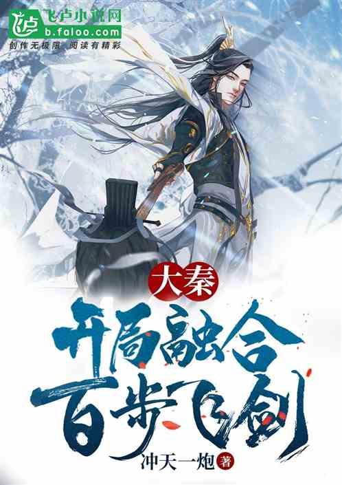 逃离梦想花园