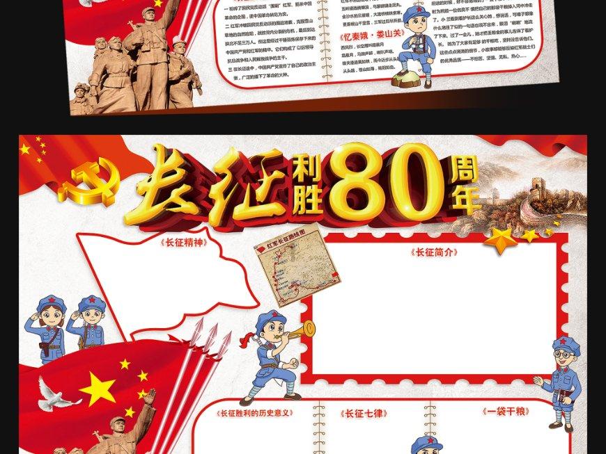 格斗巅峰大作战
