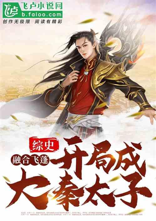 进化之地2