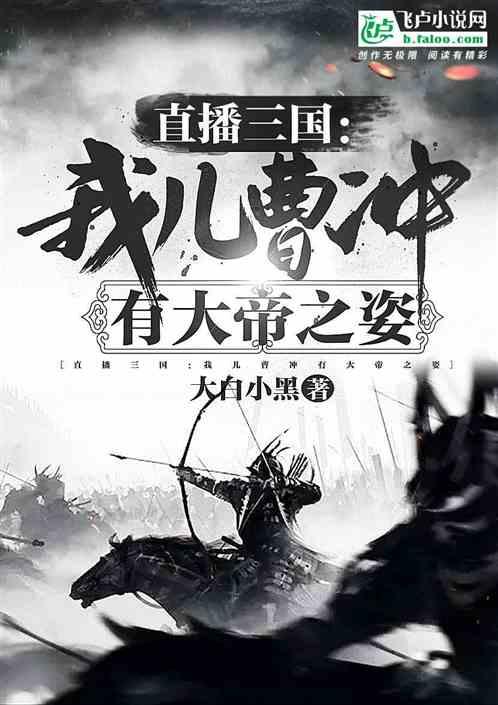逃离洁白的宾馆