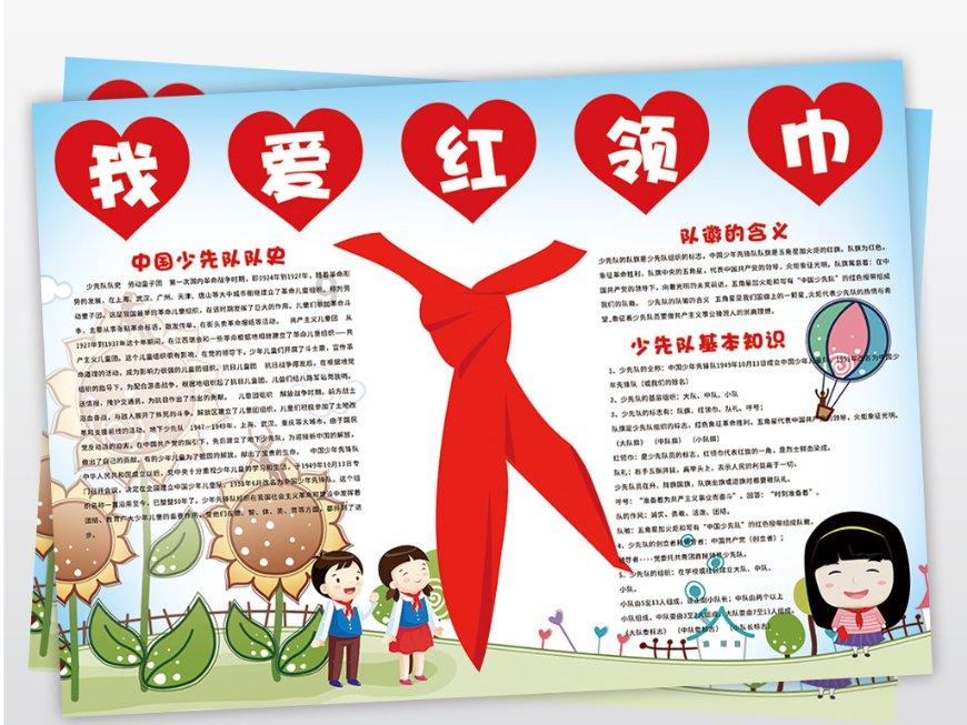 极度的疯狂
