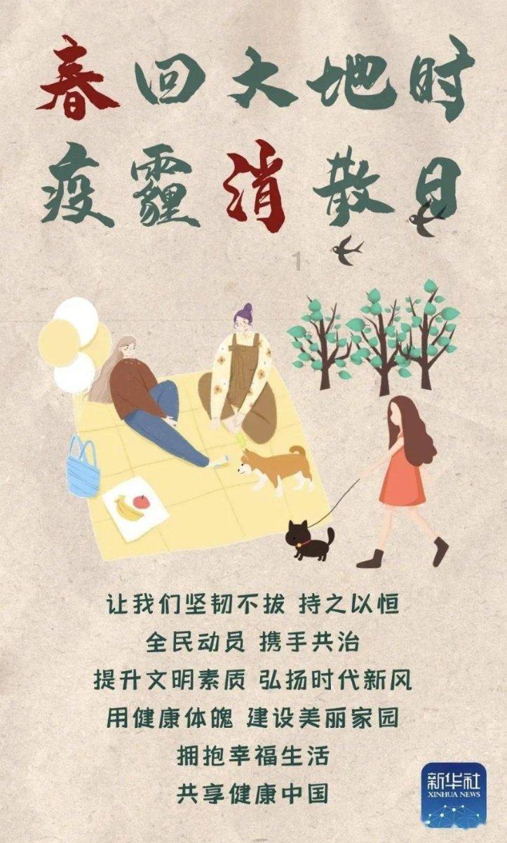 人类史上首张黑洞照片曝光