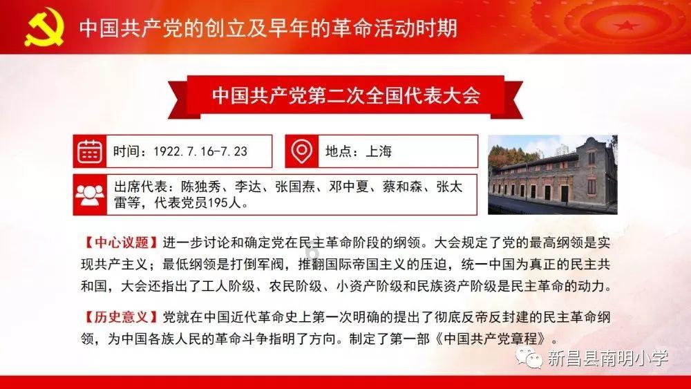 招商局置地盘中异动 快速上涨5.26%