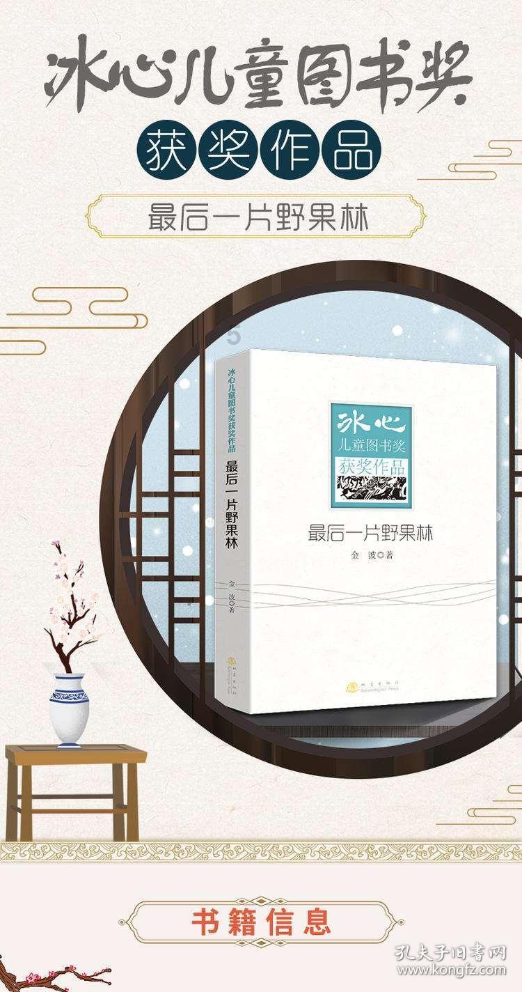 泡弹学院